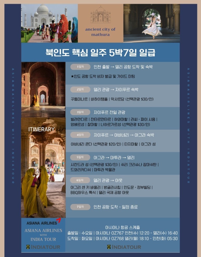 (주)투어랜드 이미지