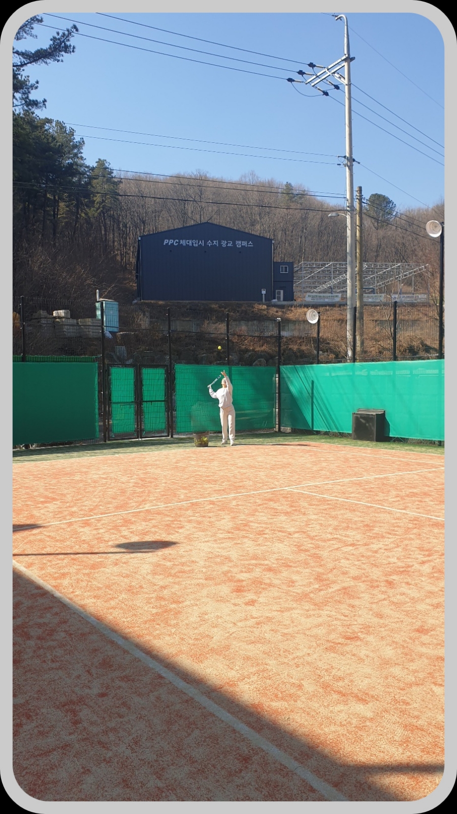 펀테니스 이미지