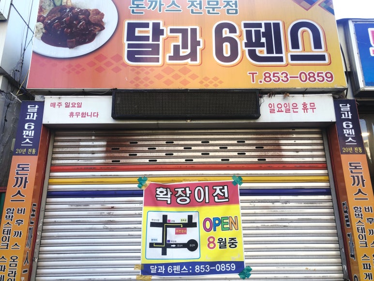 물만골경양식 이미지