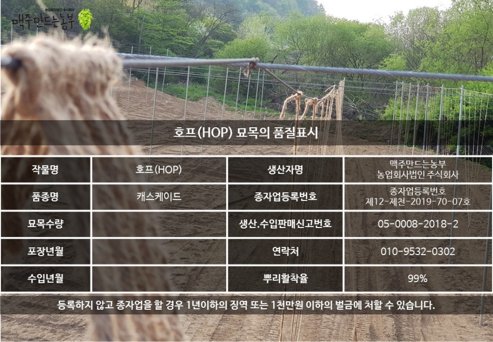 농업회사법인 품 주식회사 이미지