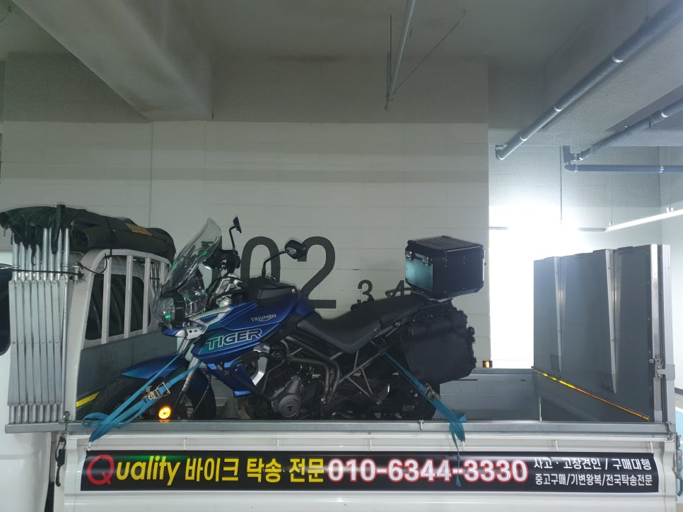 타이거운송 이미지