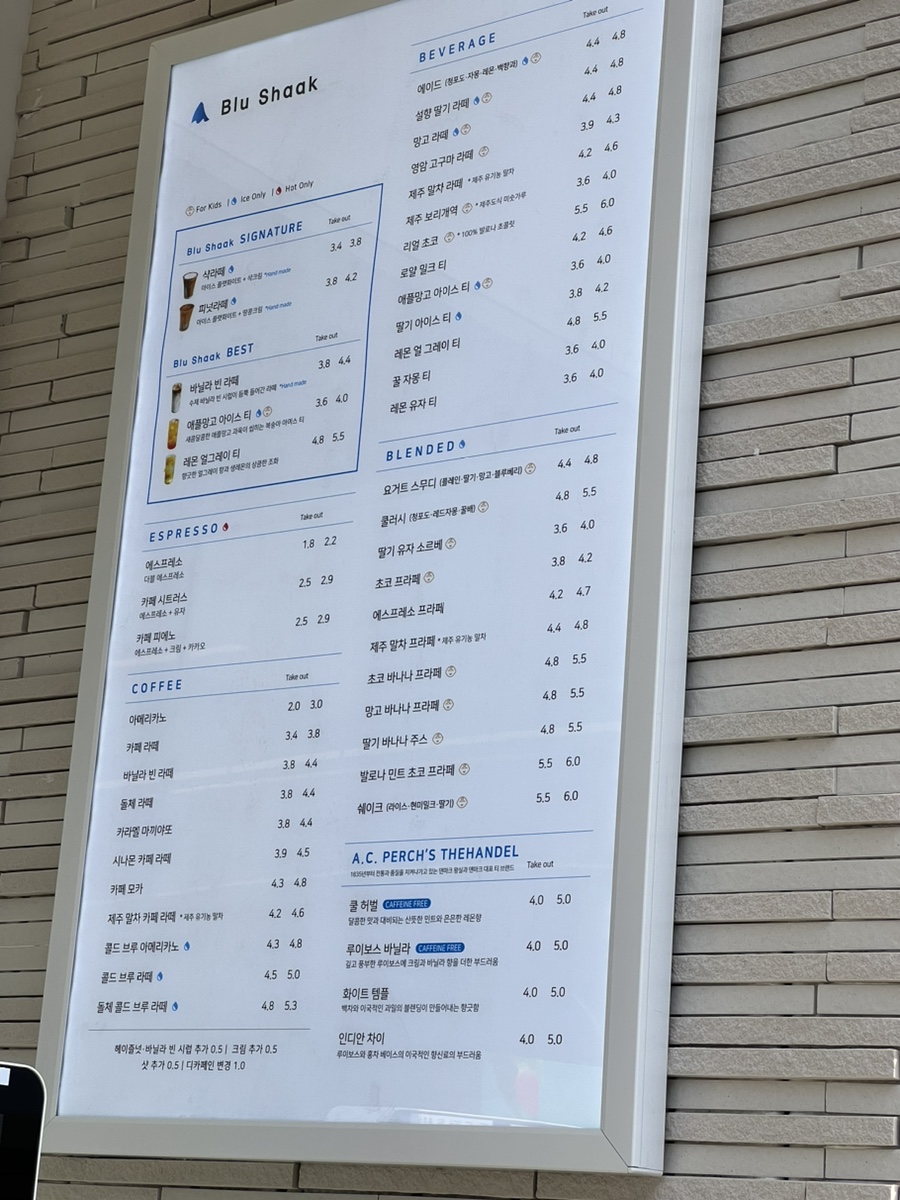 블루샥도안호수공원 이미지