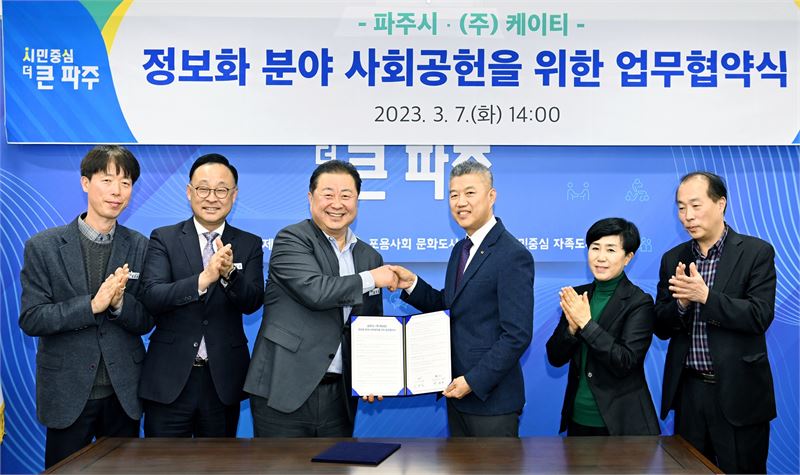 (주)케이티 이미지