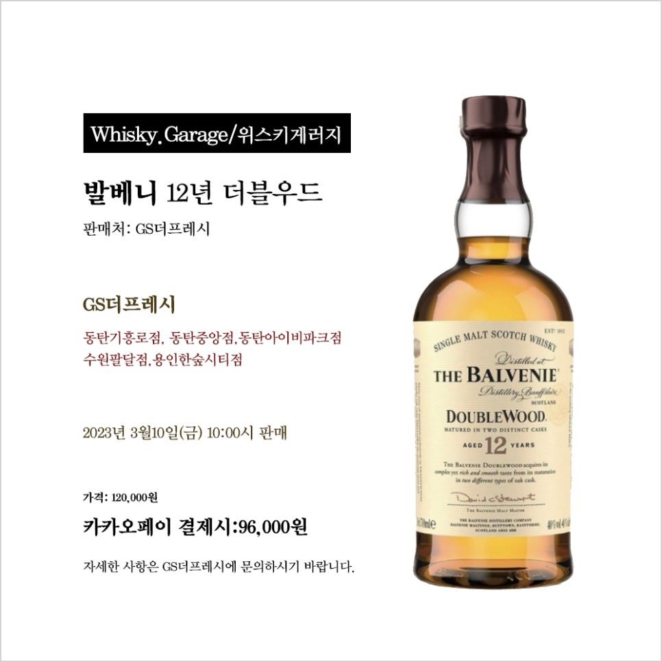 지에스더프레시용인 이미지