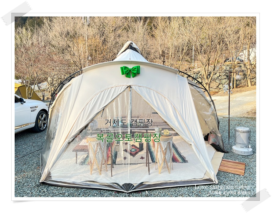 복골캠핑장 이미지