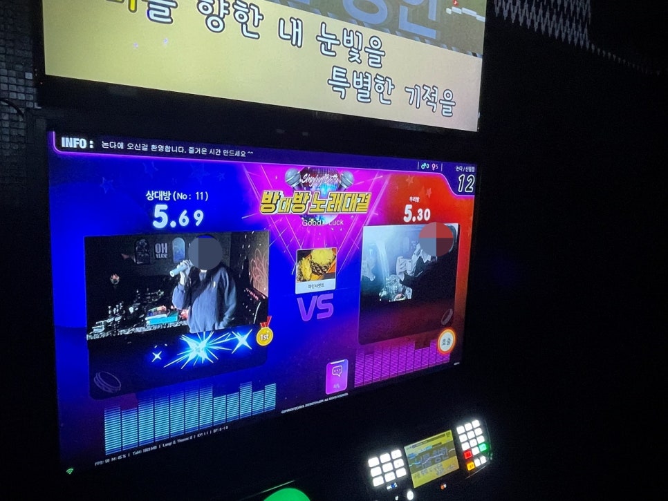 논다노래타운 이미지