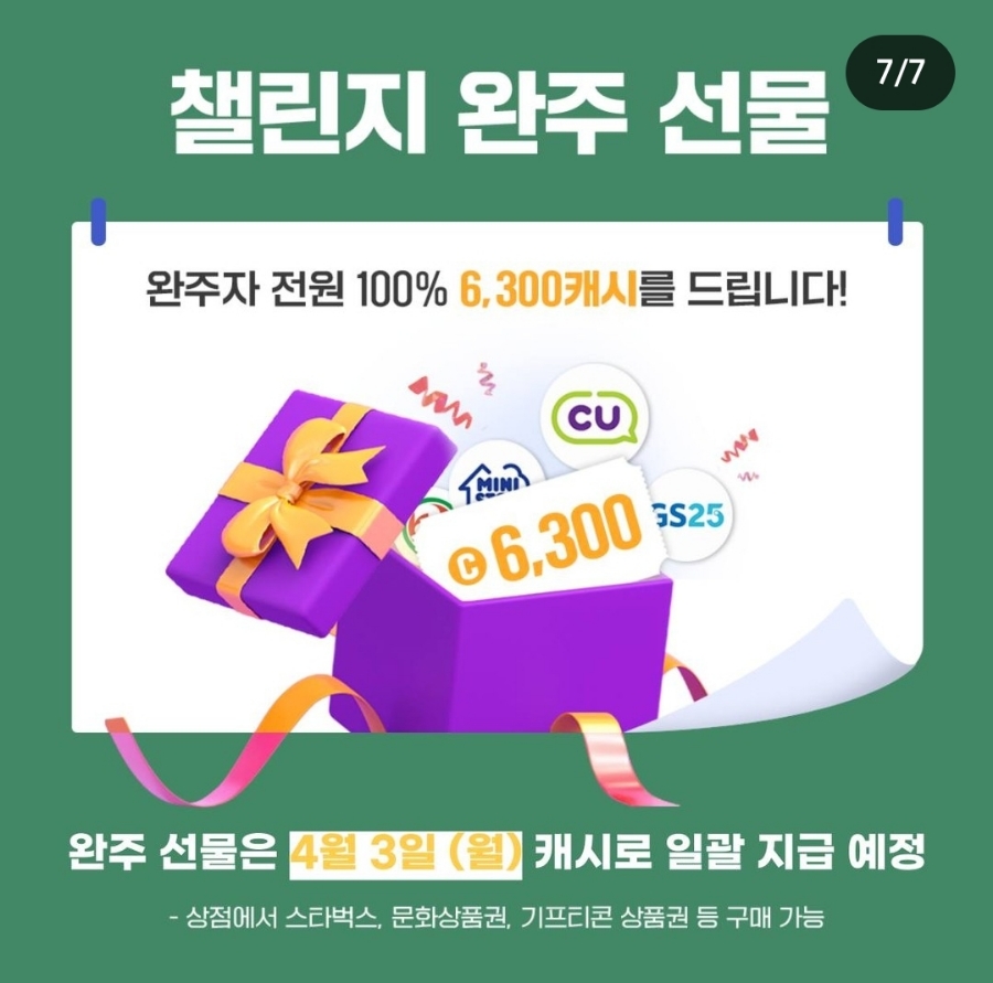 캐시리어 이미지