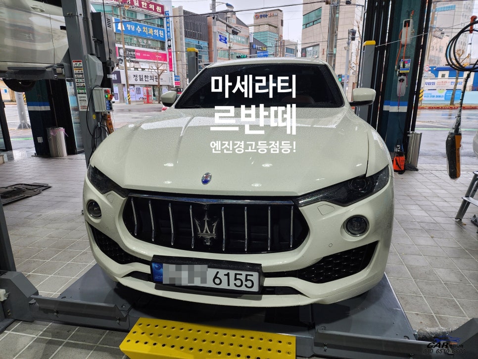 포항보쉬카서비스카엔지니어 이미지