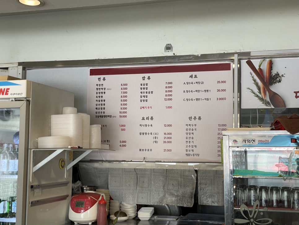 수운각 이미지
