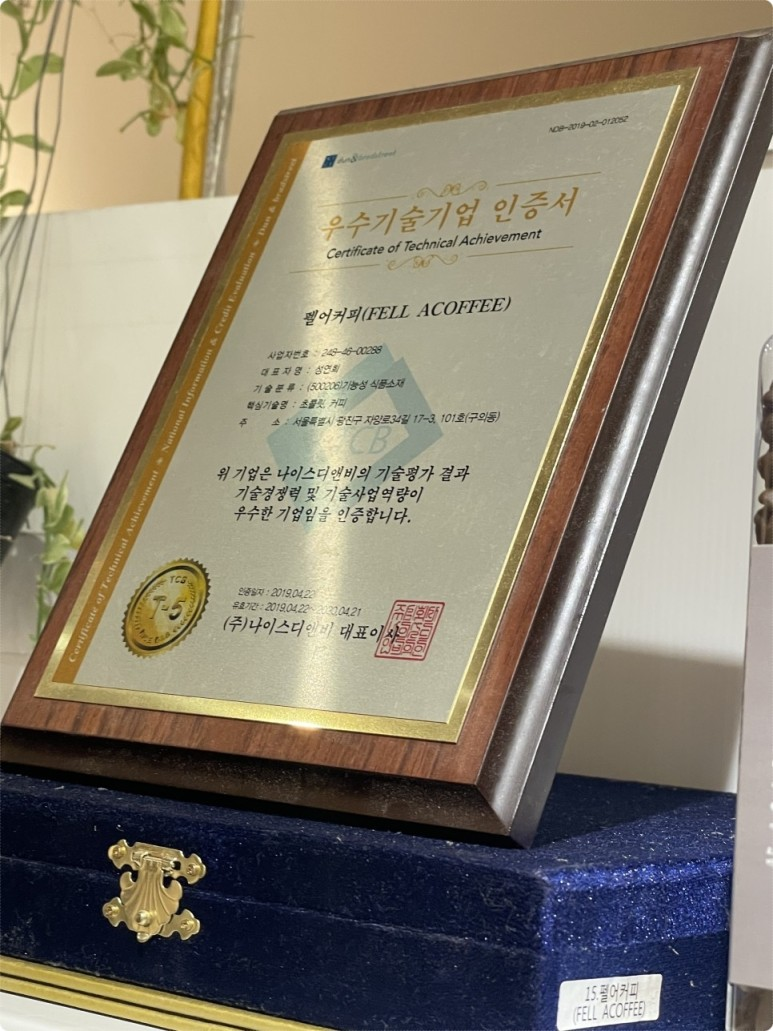 펠어커피 이미지