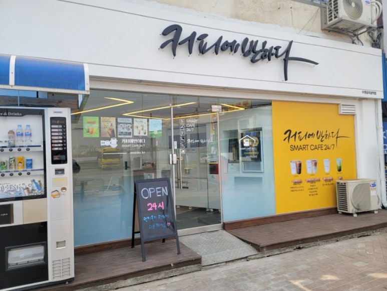 커피에반하다수원금곡삼익점 이미지