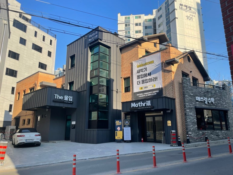 더몰입관리형스터디카페 이미지