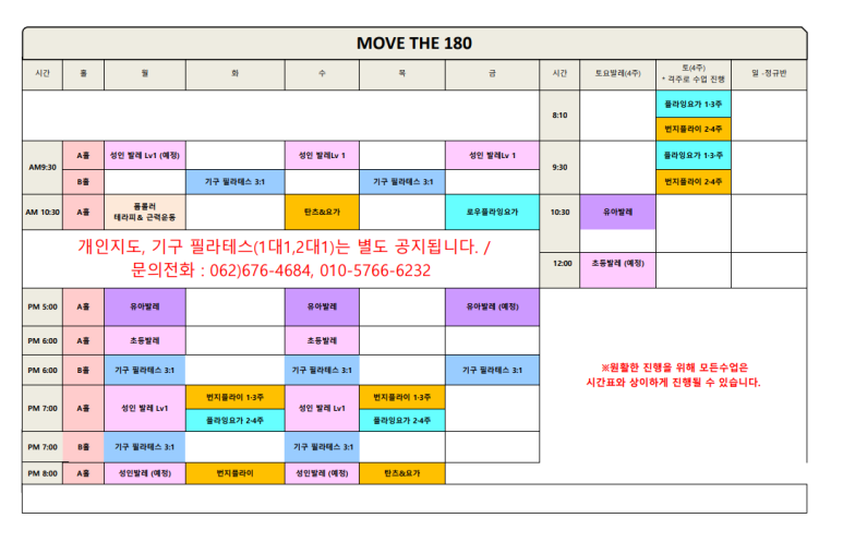 더180 이미지