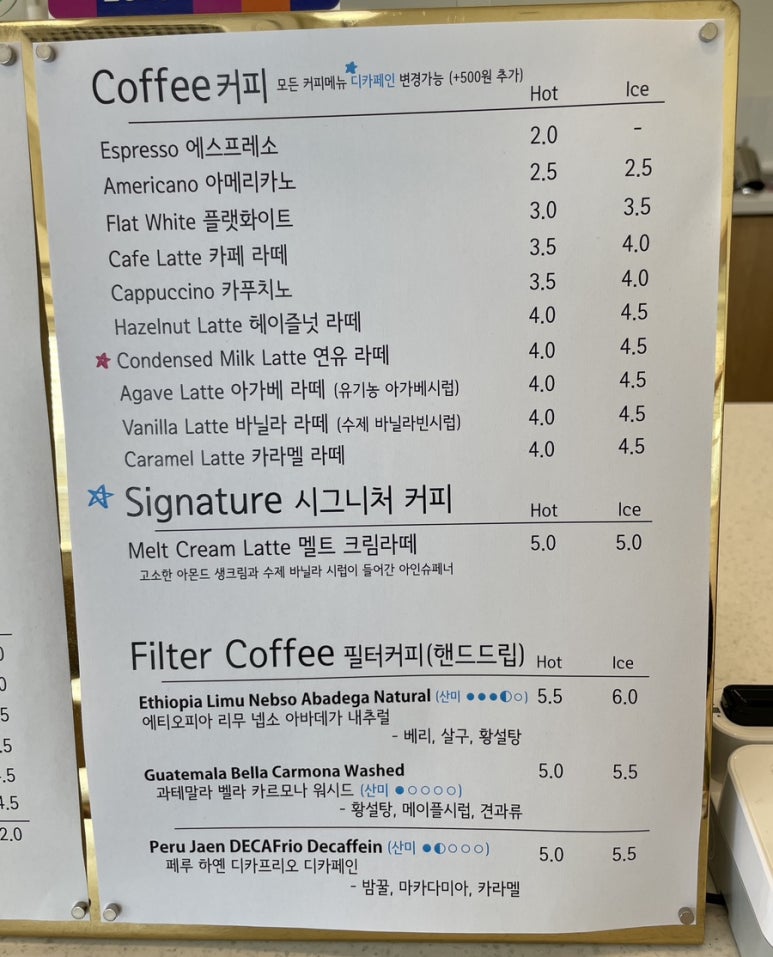 멜트커피로스터스 이미지