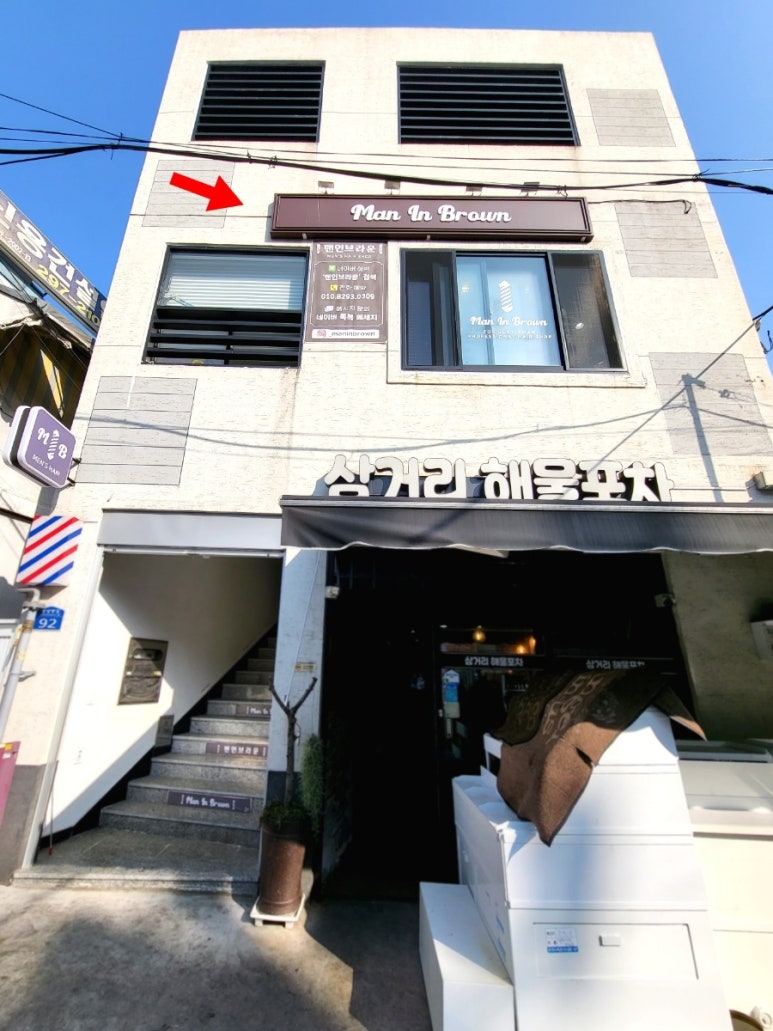동남이용원 이미지