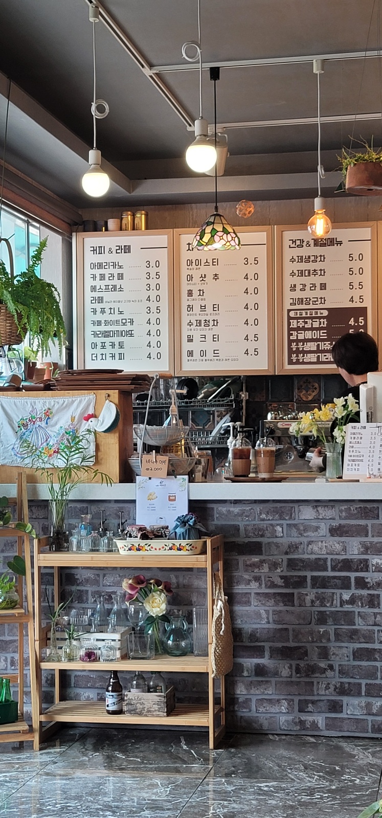 까페백파선 이미지