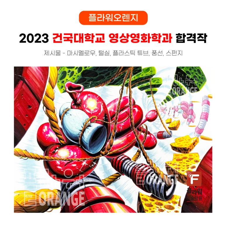 건국플라워 이미지