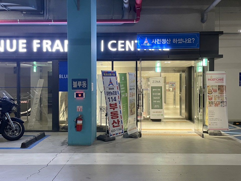 네일앤풋닥터 이미지