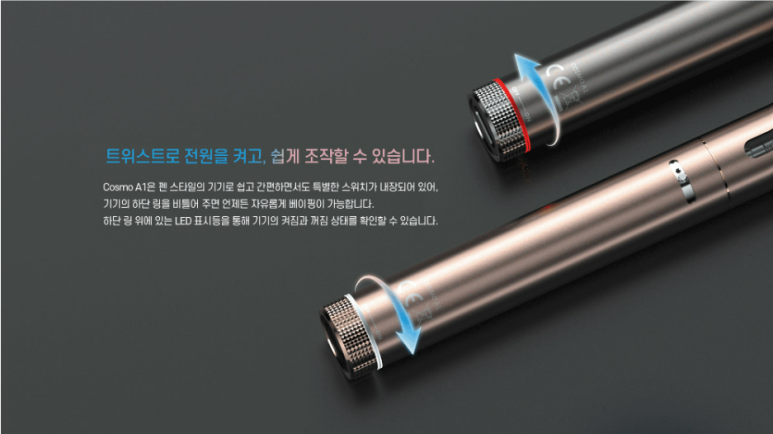 코스모이벤트 이미지