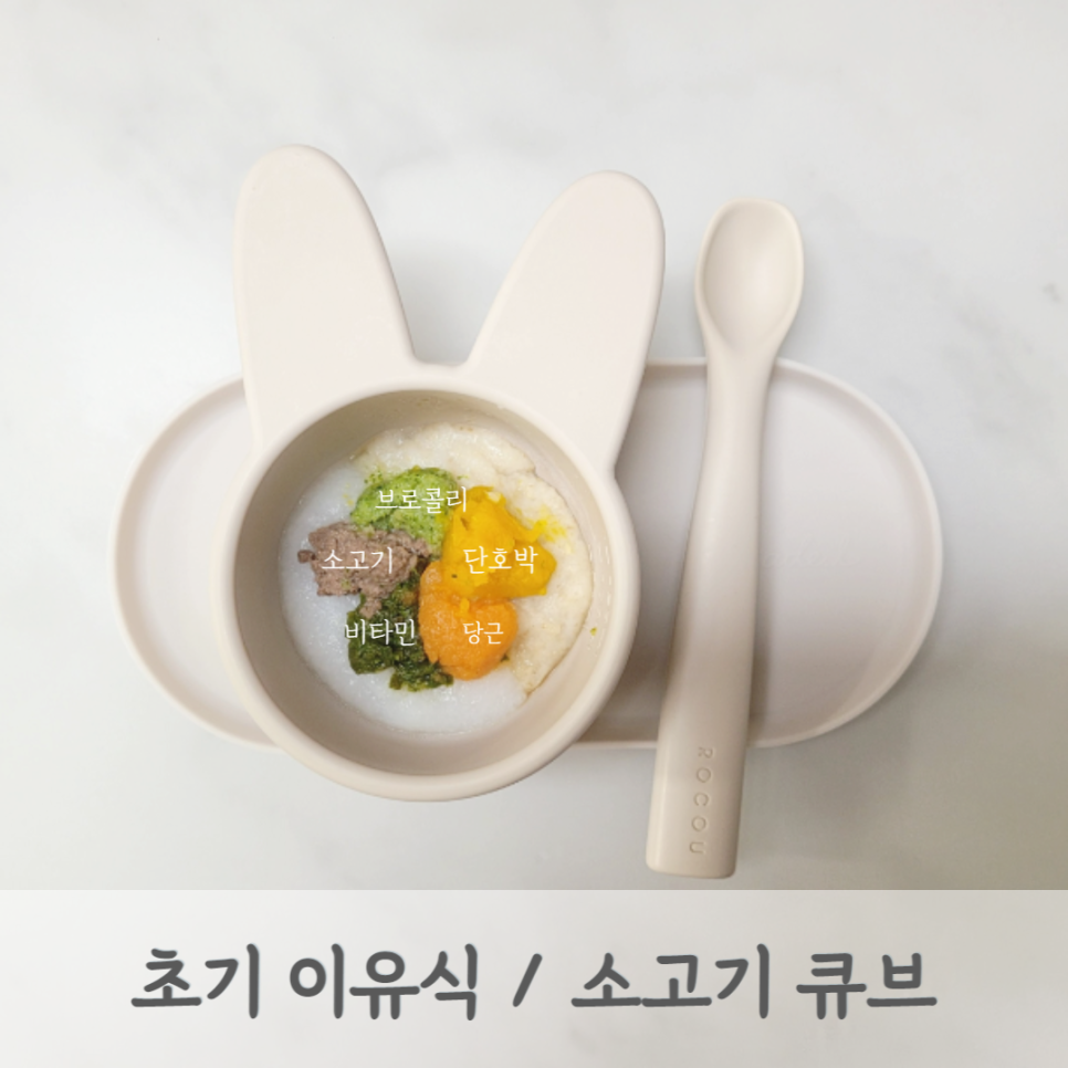 모도리베이비 이미지