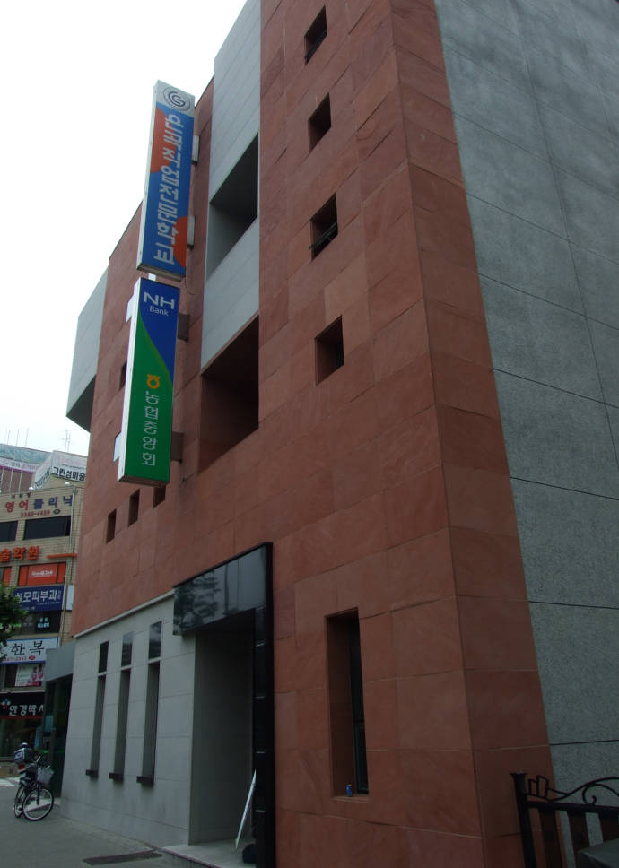 은곡직업전문학교 이미지