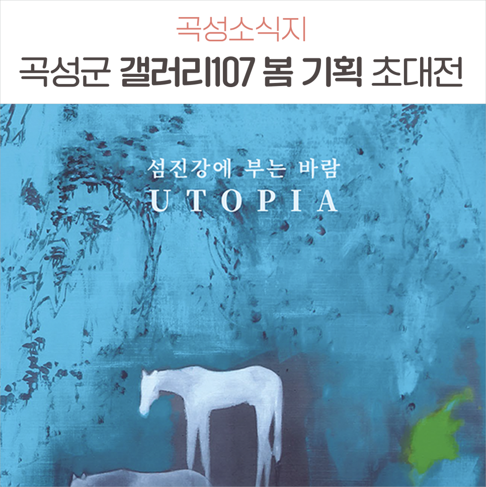 봄기획 이미지