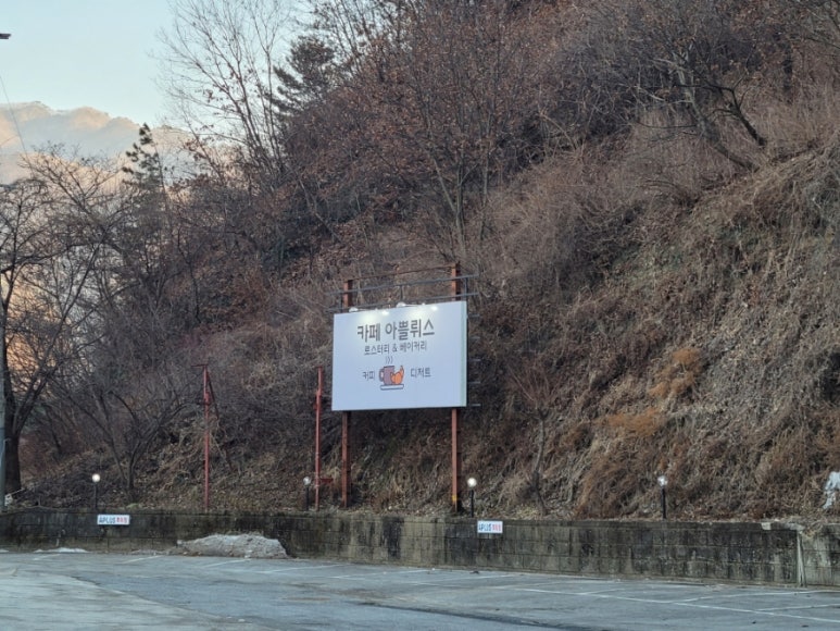 아쁠뤼스(APLUS) 이미지