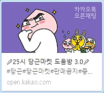 당근Story 이미지