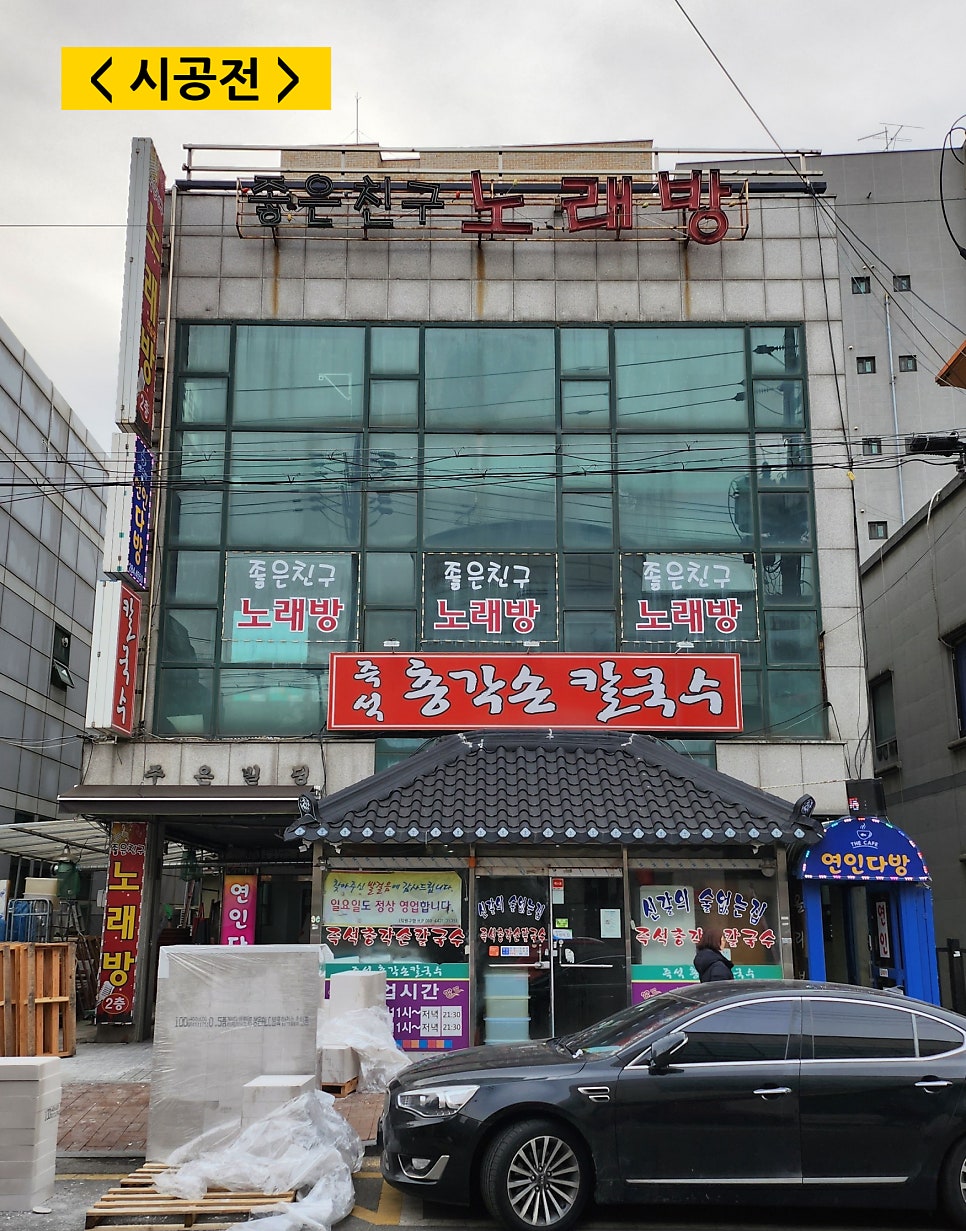 판타스틱코인노래연습장용인 이미지