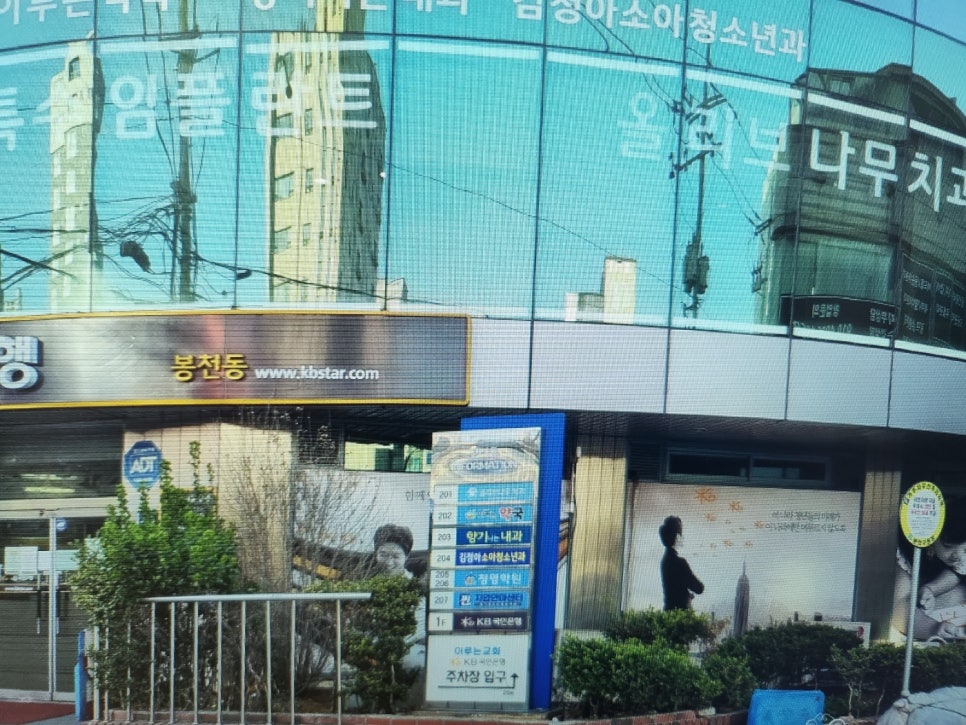 올리브치과의원 이미지