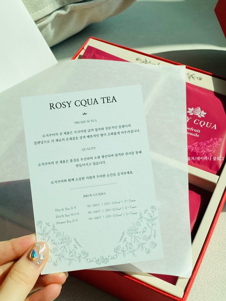 로지쿠아(ROSY CQUA) 이미지