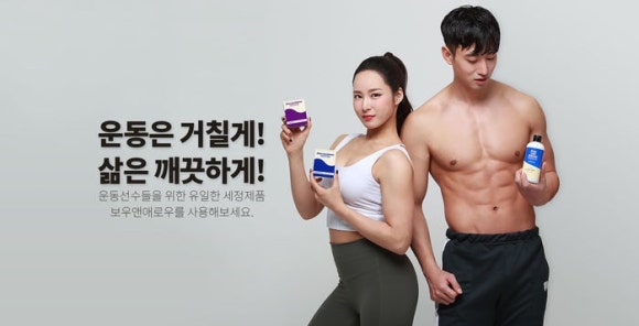 팀보노 이미지