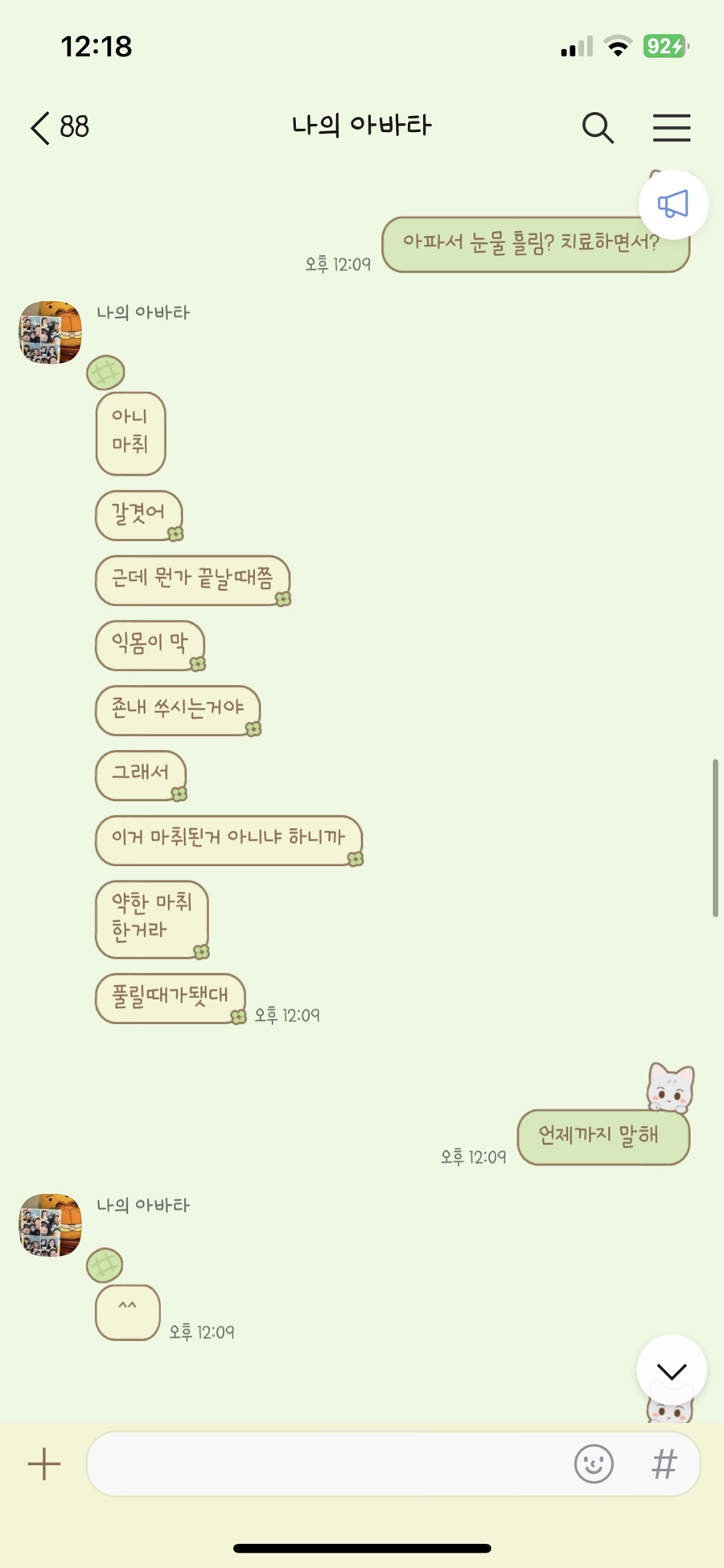 지블리네일 이미지