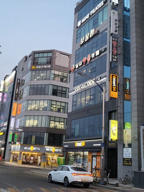 보물썸 이미지