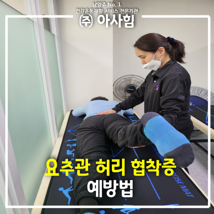 아사힘 이미지