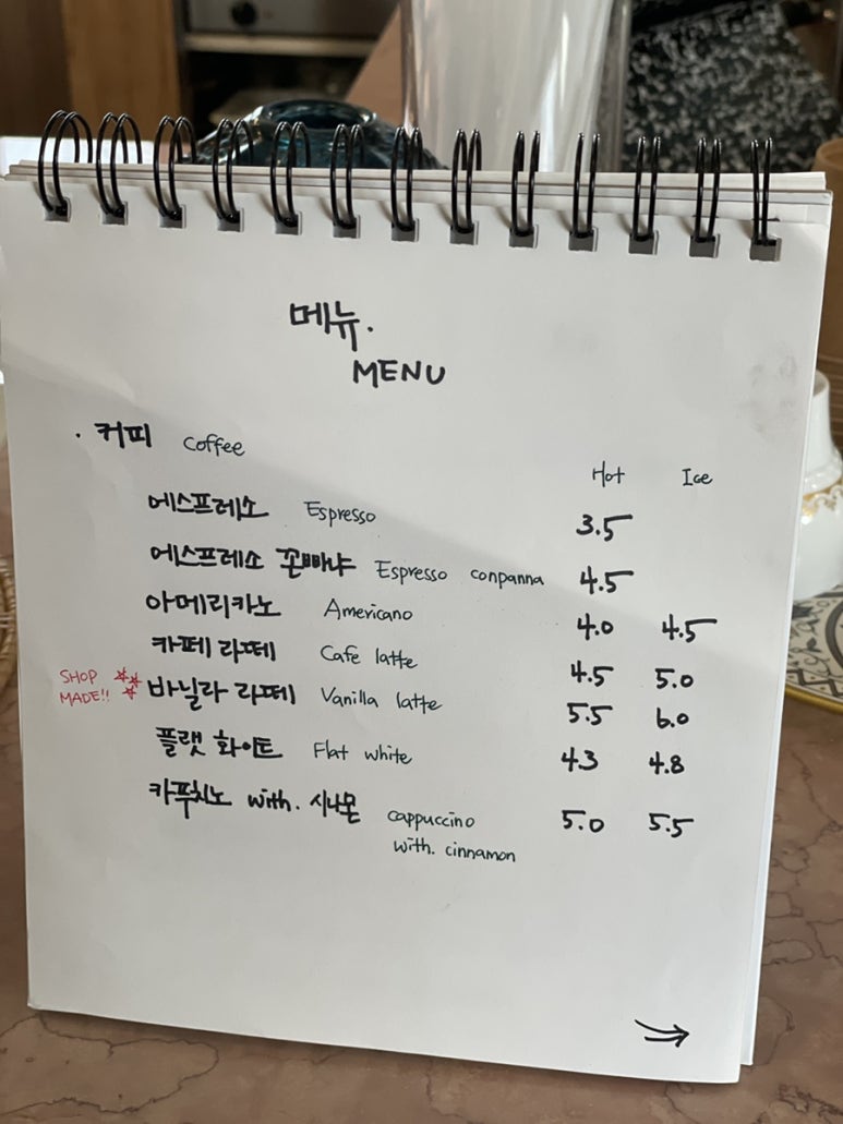 삐에드라 이미지