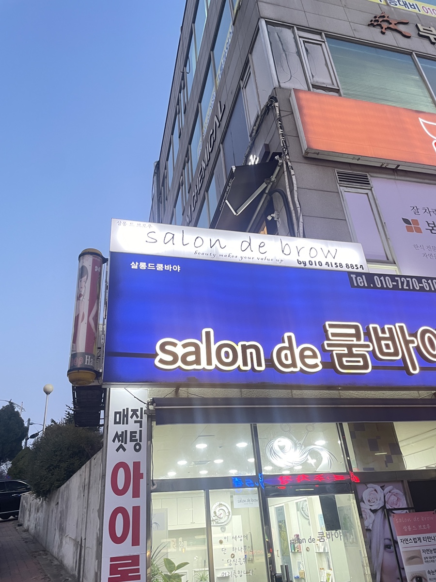 파파존스수지성복 이미지