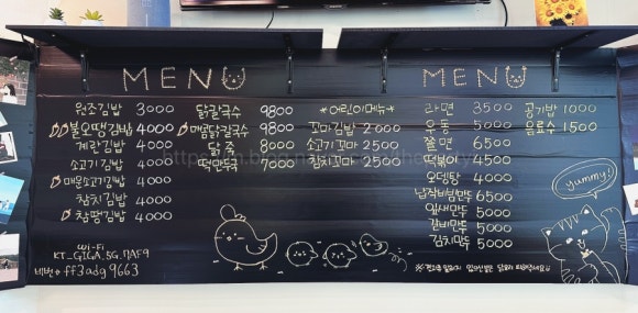 황산칼국수 이미지