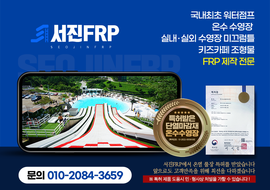 제주장수곳오션뷰바닷가커플가족 이미지