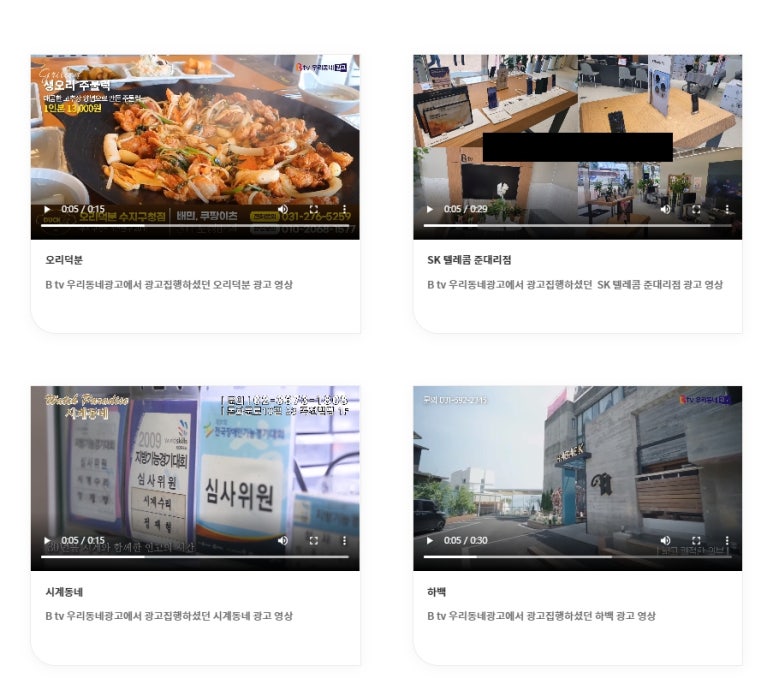 티비애드컴 이미지