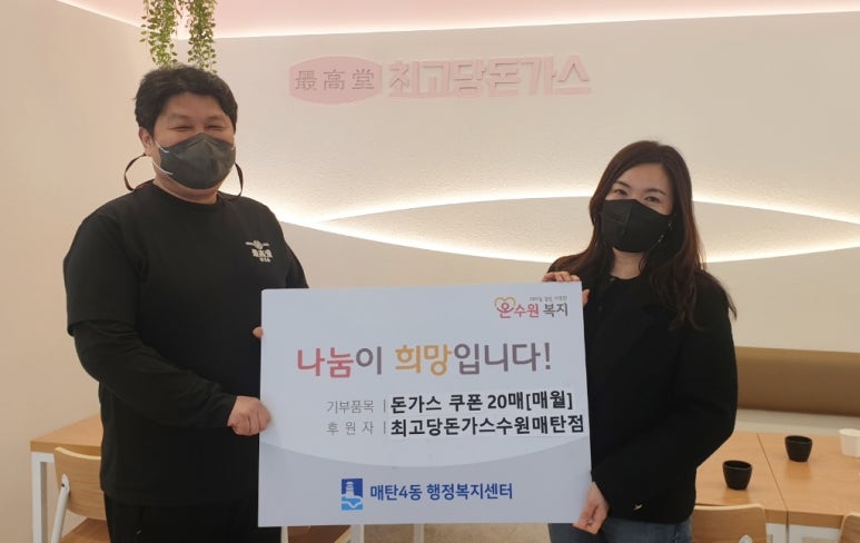 최고당돈가스 이미지