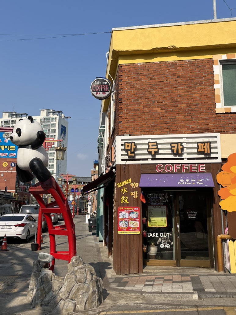 벤뎅이포장마차 이미지