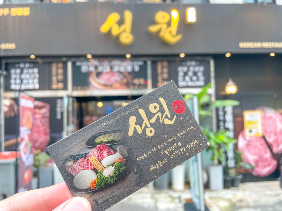 명동갈비 이미지