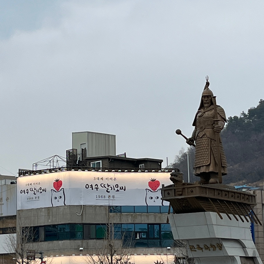 금송중식당 이미지