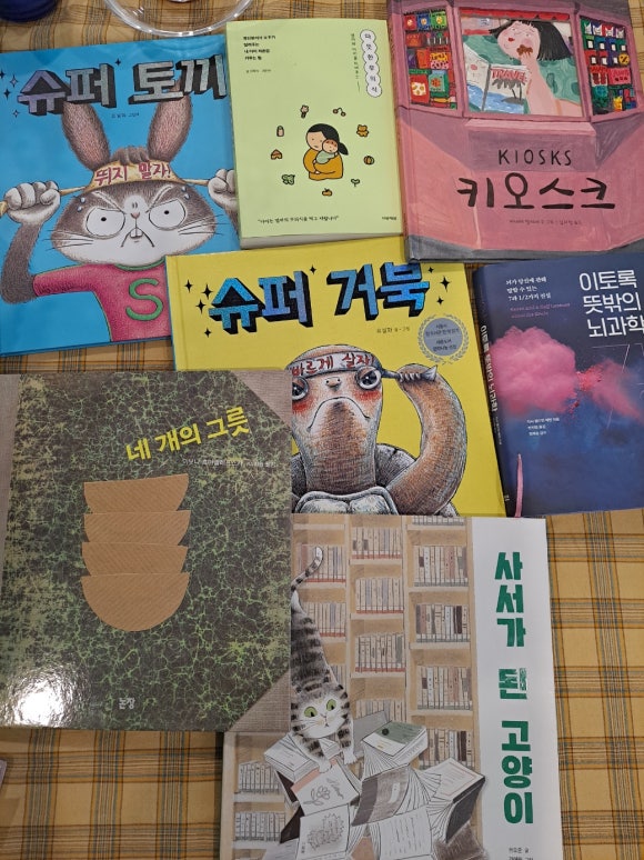 한국독서치료상담학회 이미지