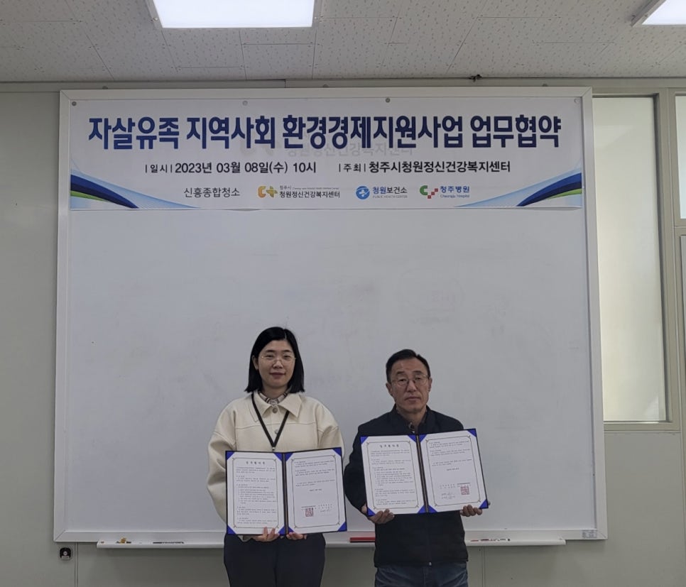 청원종합환경 이미지