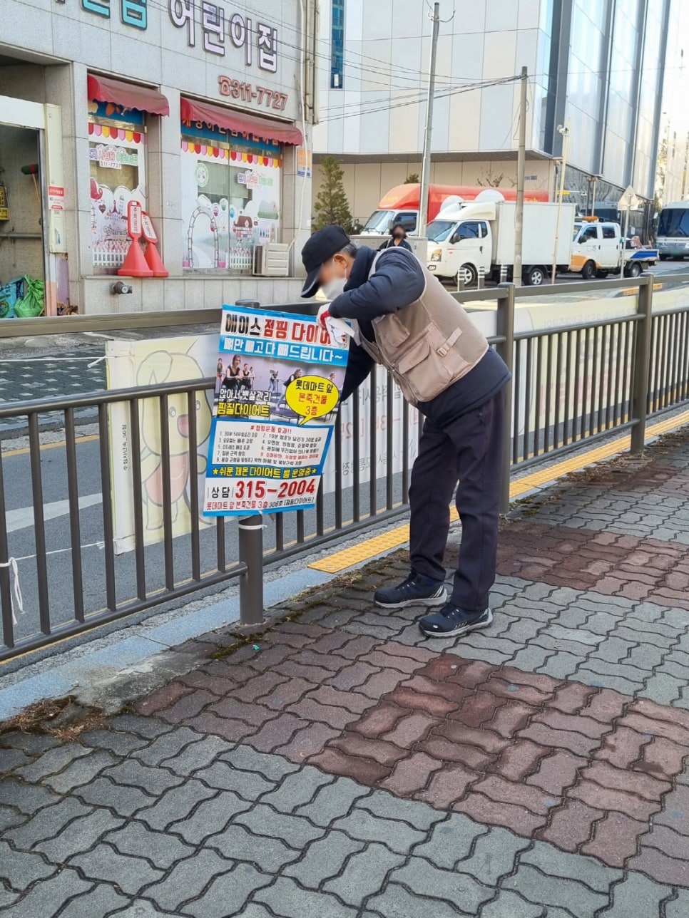 신천정비 이미지