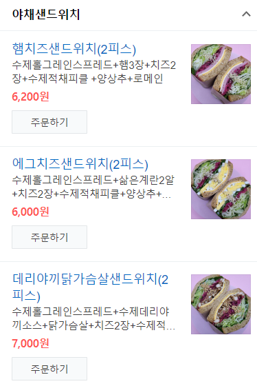뭉클카페 이미지