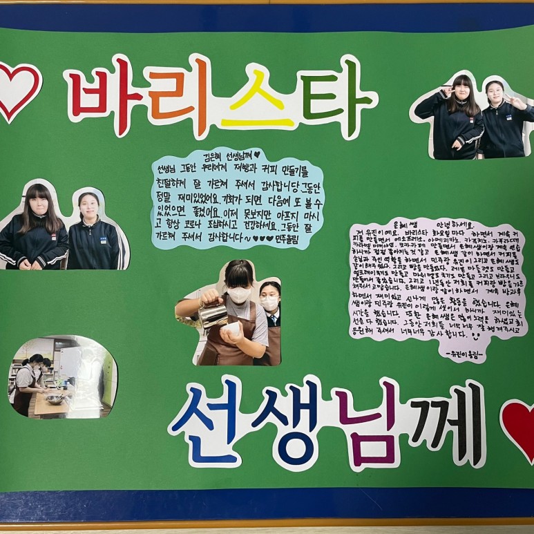 커피공방 이미지
