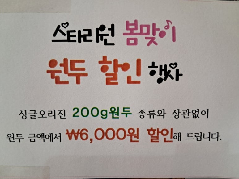 제이콥로스팅팩토리 이미지